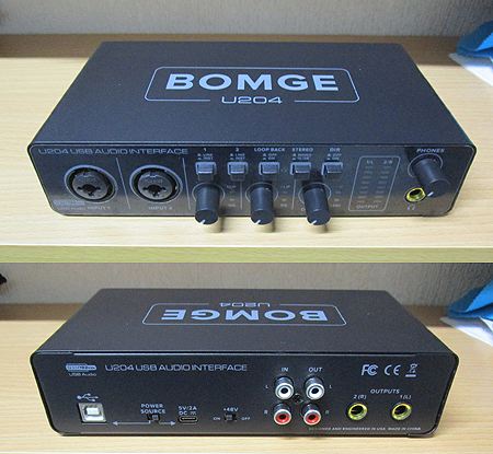 BOMGE U-204