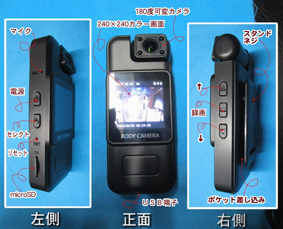画面2
