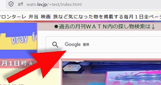 Google�������ݒu